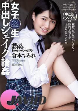 Mosaic SHKD-994 Girls Raw Creampie Shake Wheel Sumire Kuramoto