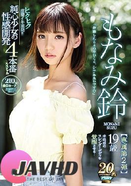 English sub Ippux-392 Consecutive Rounds of Twitching and Trending Orgasmic Spasmus!! 19 Years Old A Innocent Valerie Legal Chair Getting Hair Sensuality Awakened A 4-Hook Special U're Awakening Tis Still Undeveloped Slender Body! Monami Suzu