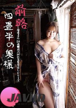 SY-215 FANZA Limited Mizuki, 26 Years Old, The Wife Of Four and A Half Tatami Mats, 26 Years Old Amateur Four and a Half Tatami Raw Series Mizuki Sakino Alarm Clock And Raw Photo Set 
