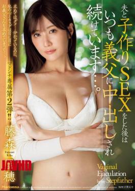 English Sub JUR-176 After Having Sex With Her Husband To Make A Baby, She Is Always Creampied By Her Father-in-law... Riho Fujimori
