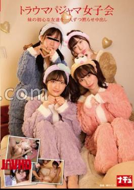NHDTC-046 Trauma Pajama Girls' Association Silence My Sister's Innocent Friends One By One And With Amano's Paper Panties And Cheki 