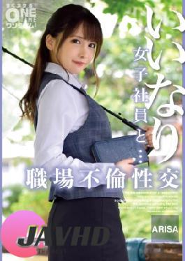 English sub 393OTIM-533 A Submissive Female Employee And An Affair At Work ARISA