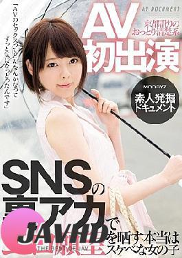 English Sub MIFD-007 The Real Exposure Of The Erotic Desire In The Back Red Of Unfussy Neat System SNS Of AV's First Appearance Kyoto Accent Is Lewd Girl