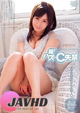 Mosaic DV-1500 Super !Minami Kojima Has Incontinence Or C
