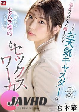 SONE-733 A Beautiful And Vulnerable Weather Presenter Becomes The Target Of Sexual Harassment At The Station So Much That She Has Become Almost A Sex Worker.