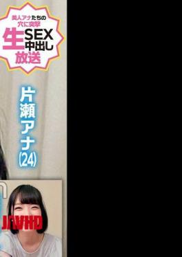 765ORECS-328 Picking Up Reports, Sports, Variety, Real Female Announcers! Local station female anagachina nampa phimosis boys and raw vaginal shot SEX Katase Anna Morishita Anna 