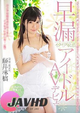 English sub Mifudo-065 An Extreme Sensitive Beautiful Girl Trendbles and Orgasms With Only A Light Touch. Theh Orgasmic, Sensitive Idol Makeh Hair debuts. Apple Fujii