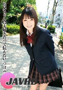 English Sub T28-325 Bud You Want To Tell Even Love To Brother